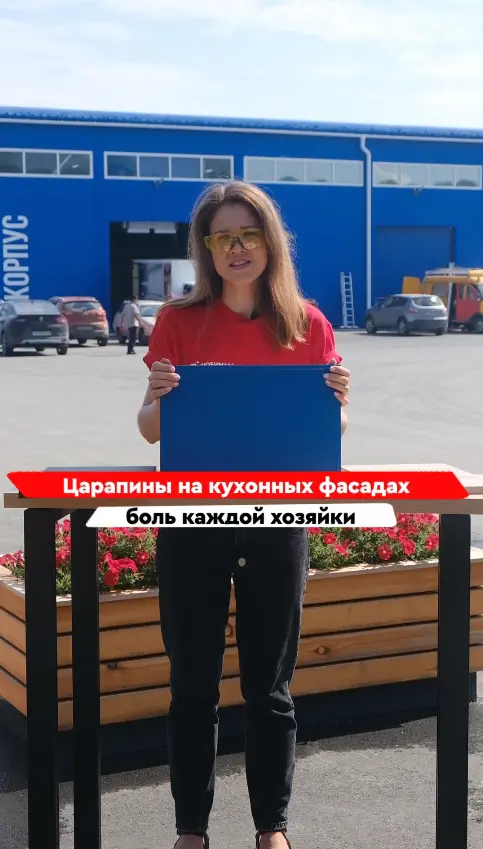 Тепловой удар по фасада - видео